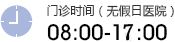 台州白癜风医院就诊时间