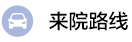 台州白癜风医院地址